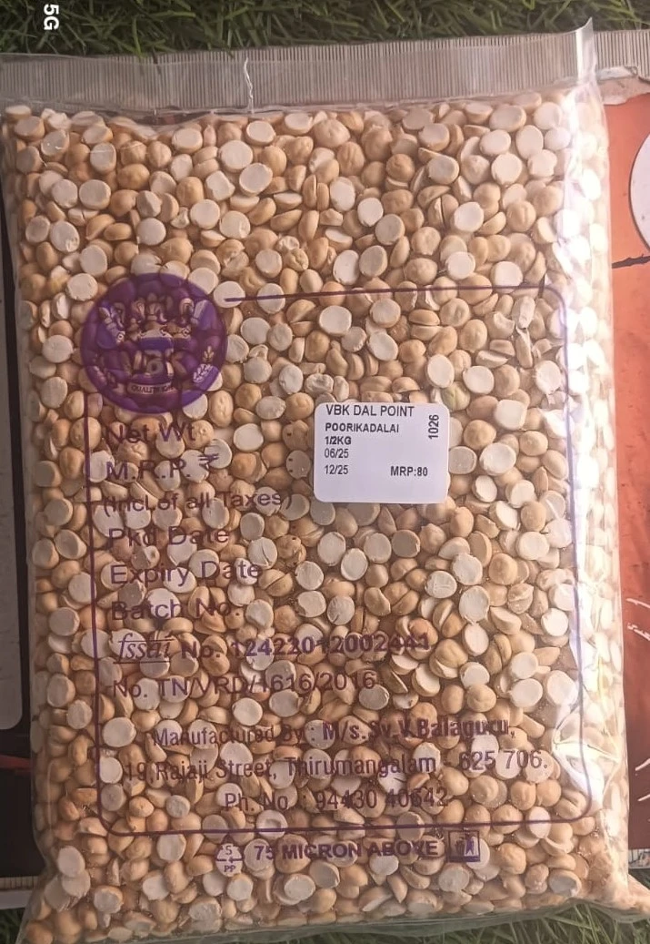 Fried bengalgram - 500gm