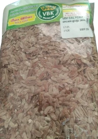 Brown Avul -250gm