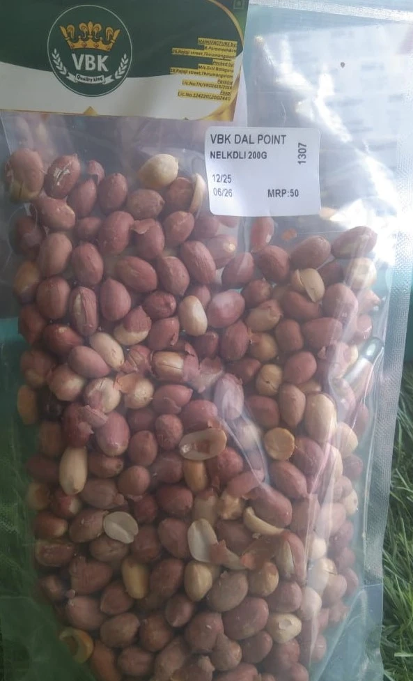 Nela kadalai - 200gm